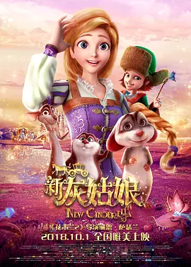 夫人的侄女